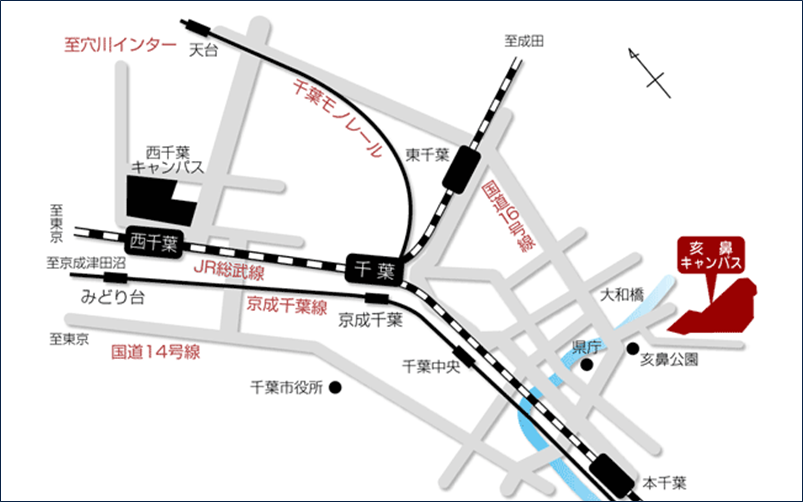 千葉大学亥鼻キャンパス